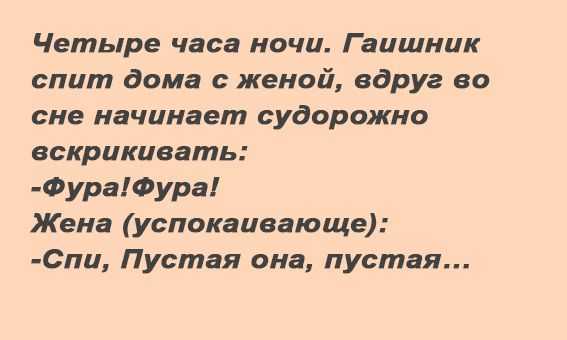 10 забавных анекдотов про хороший день, которые поднимут настроение