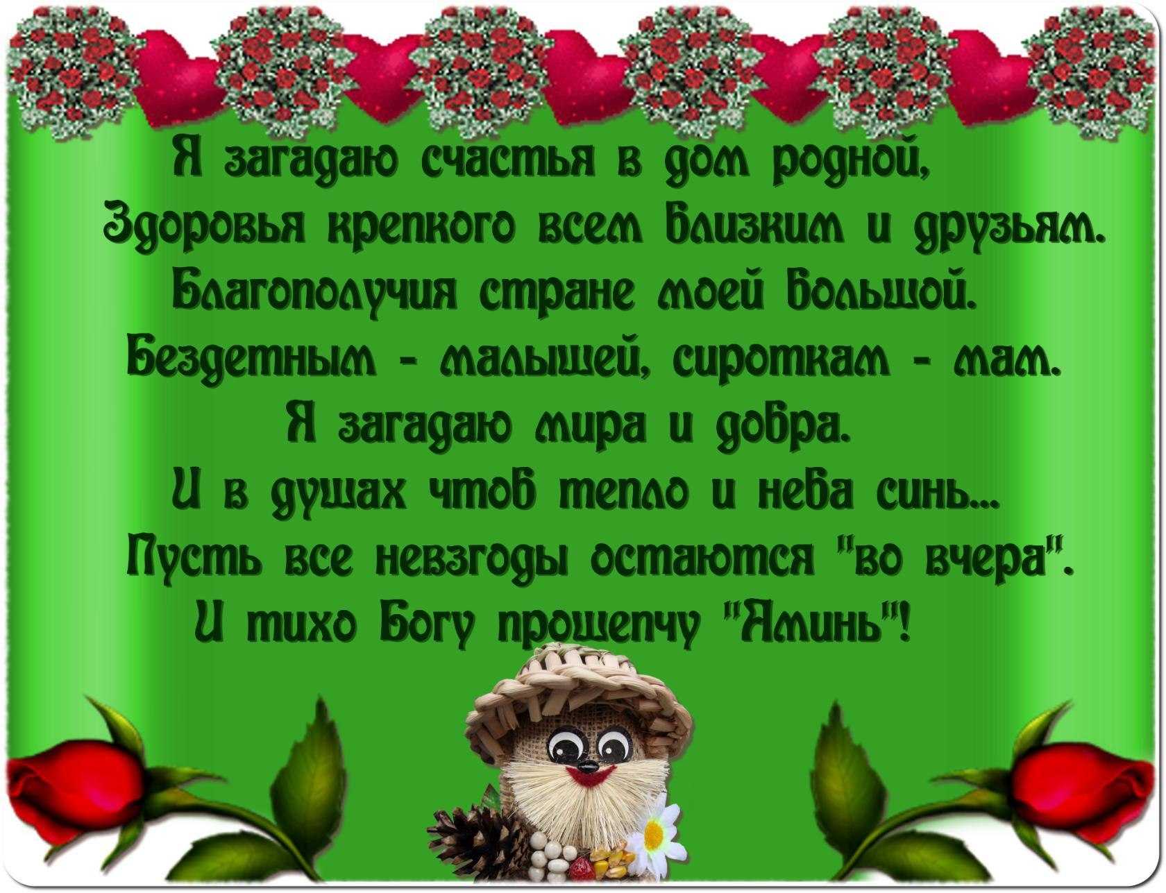 Короткие позитивные цитаты