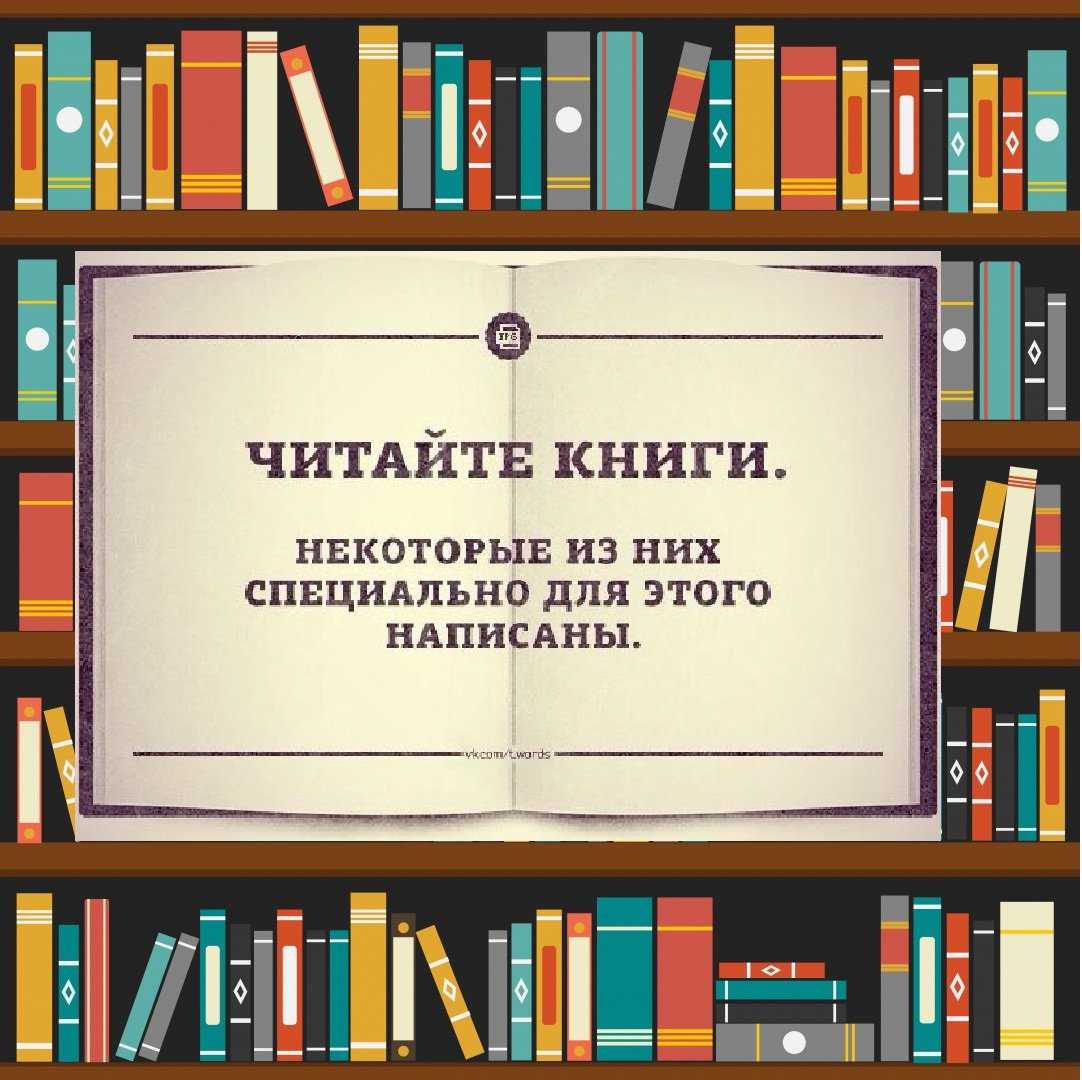 Презентация на тему: "любите книгу, она облегчит вам жизнь, дружески поможет разобраться в пестрой и бурной путанице мыслей, чувств, событий, она научит вас уважать человека.". скачать бесплатно и без регистрации.