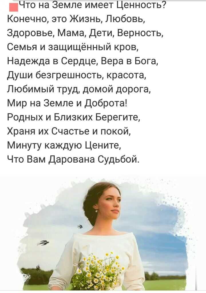 Лучшие стихи про жизнь: смысловые русские поэты и их произведения