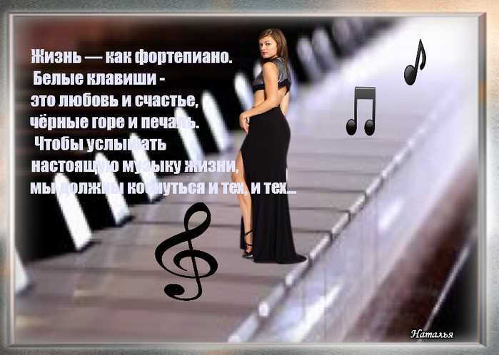 Более 500 цитат для instagram: топ самых лучших