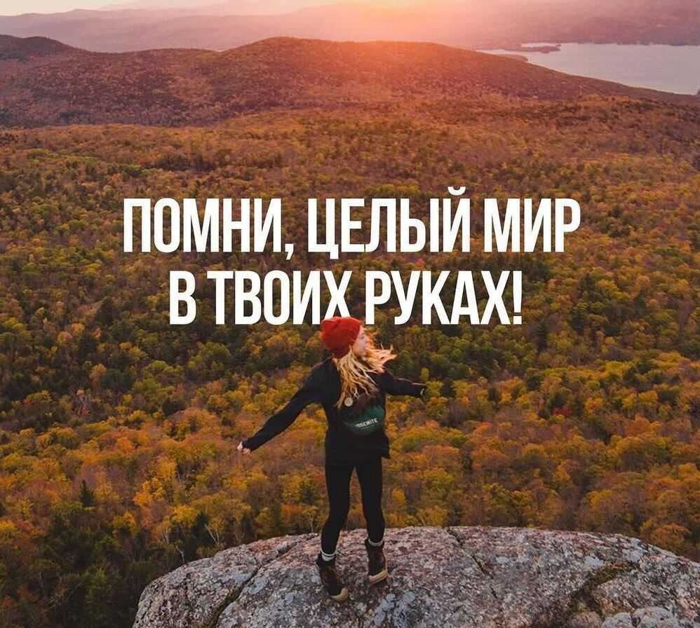 185 крутых мужских статусов для настоящих мужчин и парней