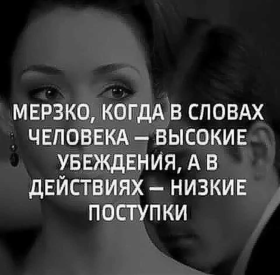 Не трави мне душу: значение выражения и как избежать конфликтов