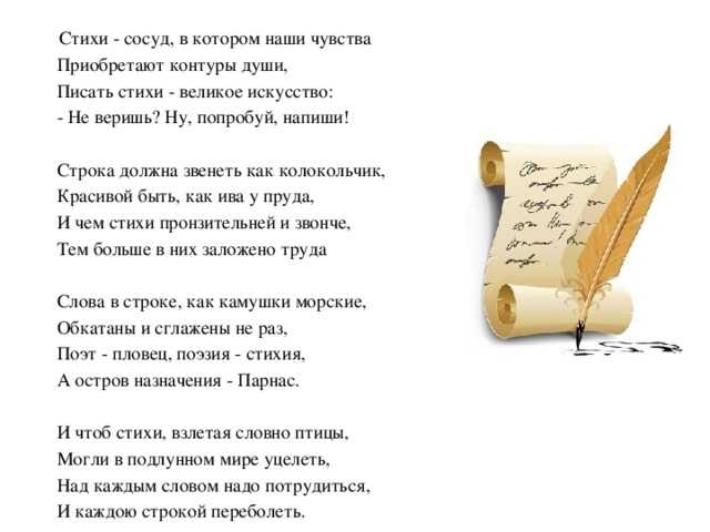 Стихи о счастье - подборка самых красивых стихотворений о любви, жизни и радости