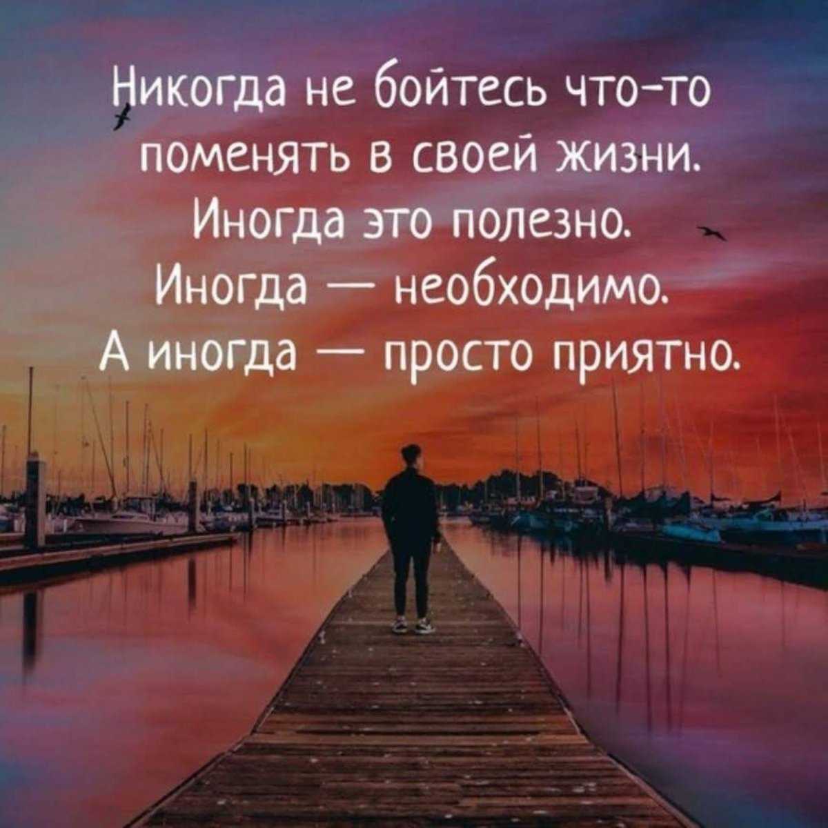 Цитаты великих людей: топ-250 вдохновляющих высказываний