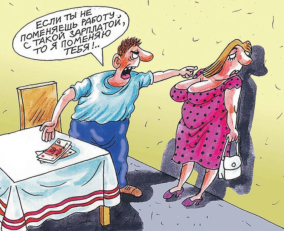 Анекдоты про любовь