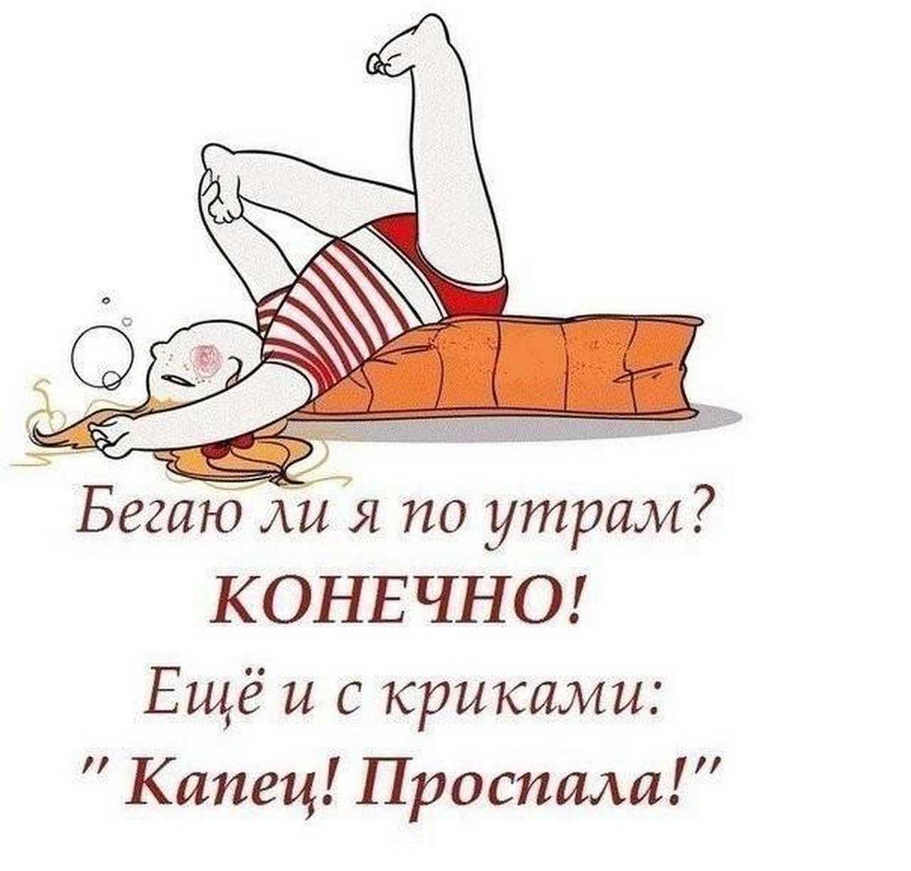 10 забавных анекдотов про хороший день, которые поднимут настроение