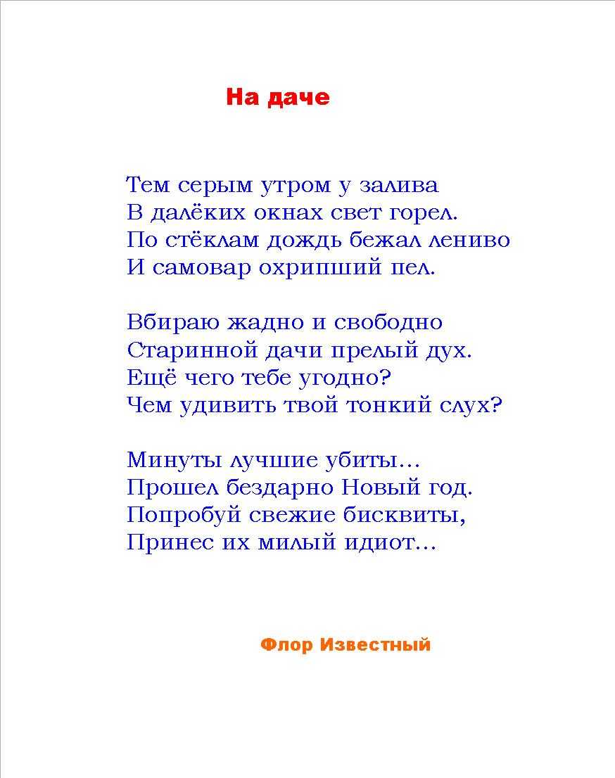 Зинаида серебрякова цитаты и афоризмы