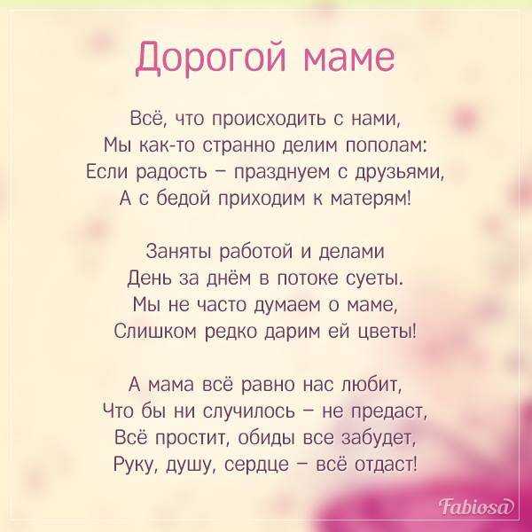 Стихи о сыне: красивые стихотворения про сыночка известных поэтов классиков - лучшие на рустих