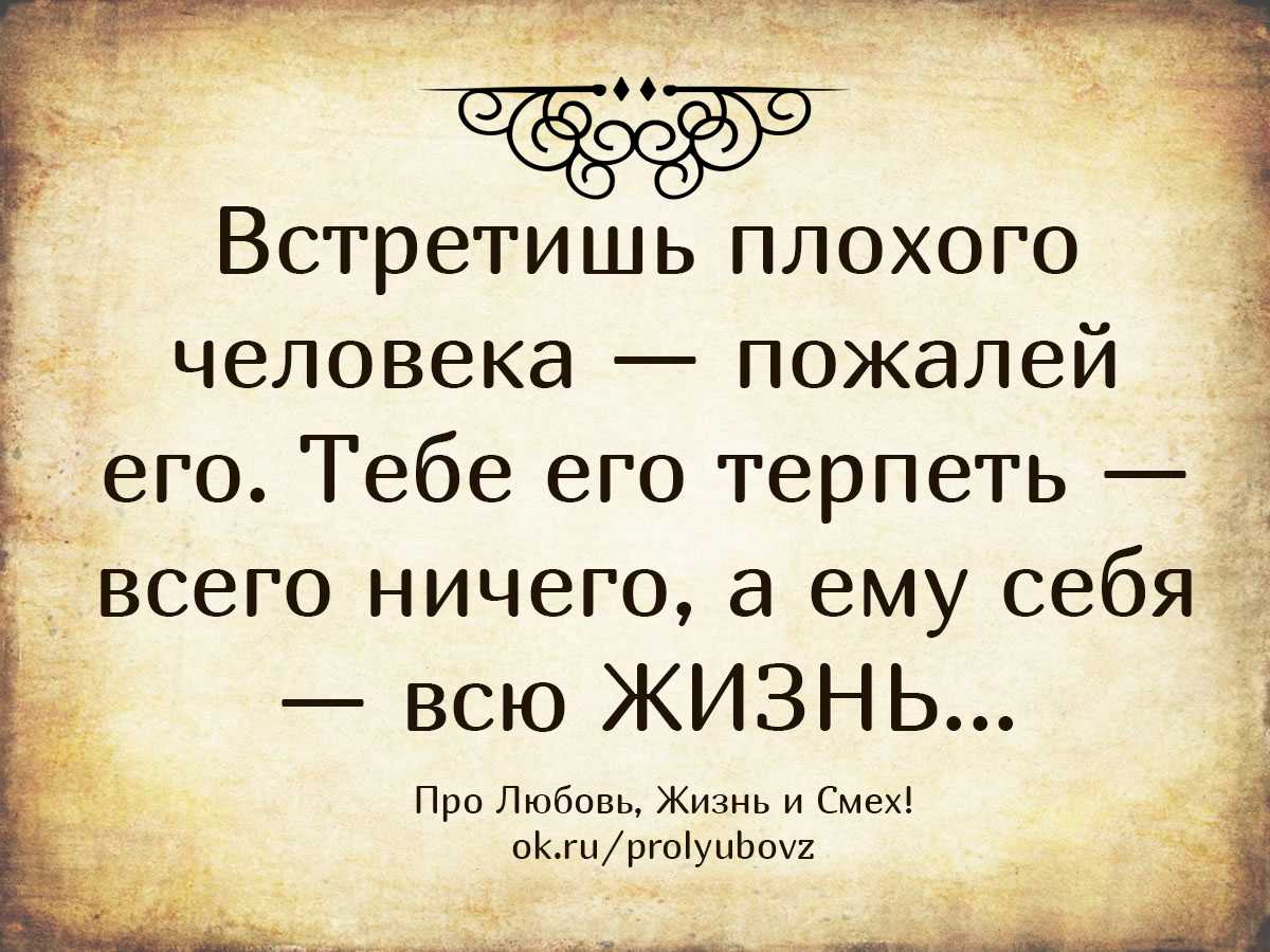 Более 500 цитат для instagram: топ самых лучших