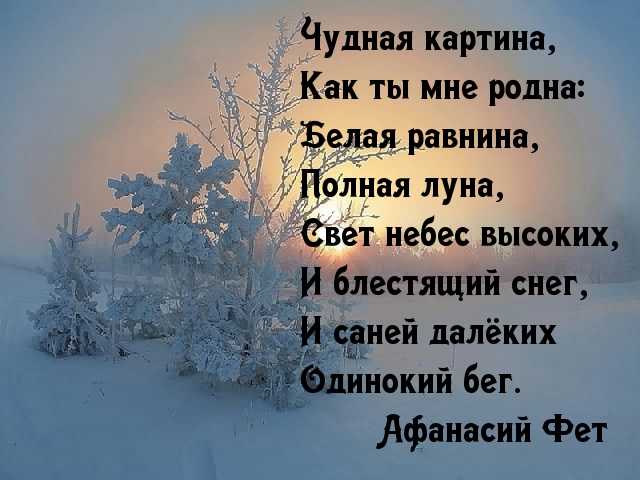 Статусы про зиму, первый день зимы