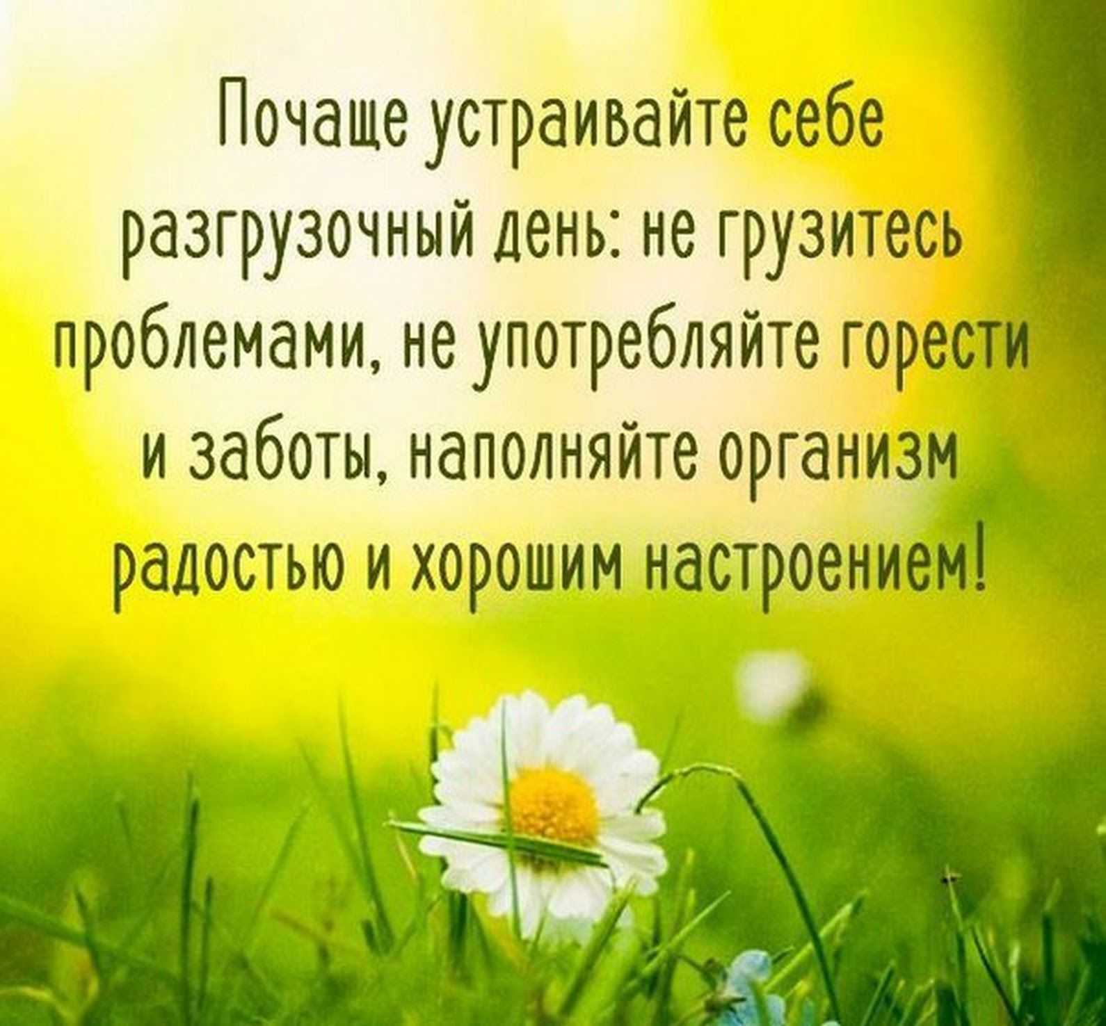 70 лучших цитат, высказываний и фраз на тему "я счастлив"