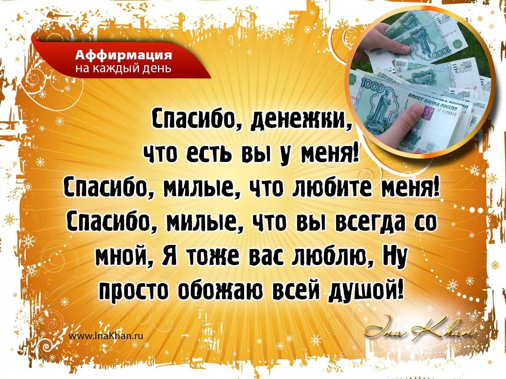 Цитаты про удачу