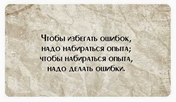 Принцип питера лоуренса