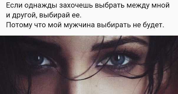 Мудрые высказывания о взаимоотношениях мужчины и женщины — жизненные статусы