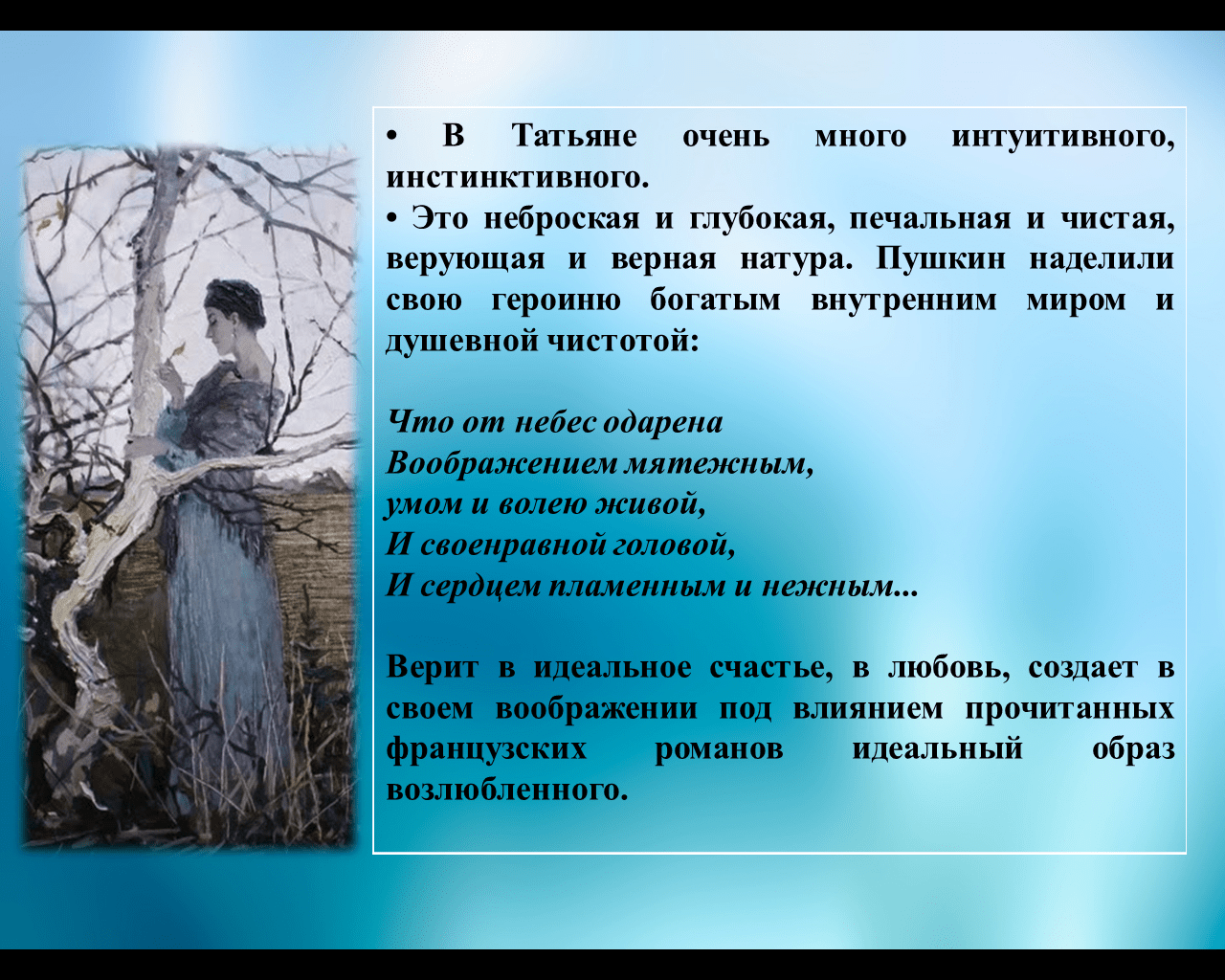 250 лучших вдохновляющих цитат великих людей по категориям - мама, я коуч