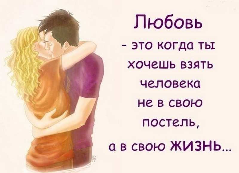 Мудрые и остроумные цитаты для статуса вконтакте