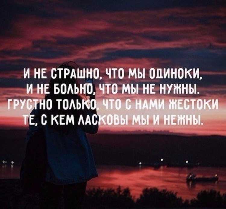 Новые статусы из раздела Душевное состояние