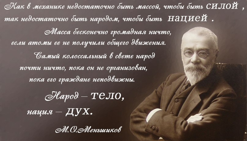 Пословицы и поговорки о людях и национальностях - это поговорки  на тему Пословицы и поговорки про народ