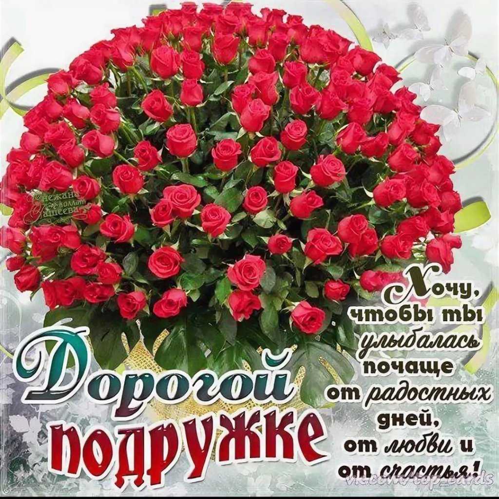 Стих про лп до слез — отношения