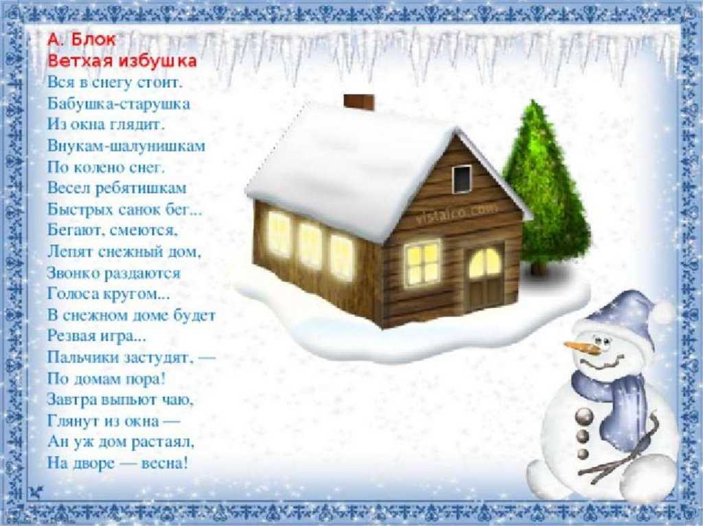 Посиделки в русской избе «бабушкина хата – потехами богата» | дошкольное образование  | современный урок