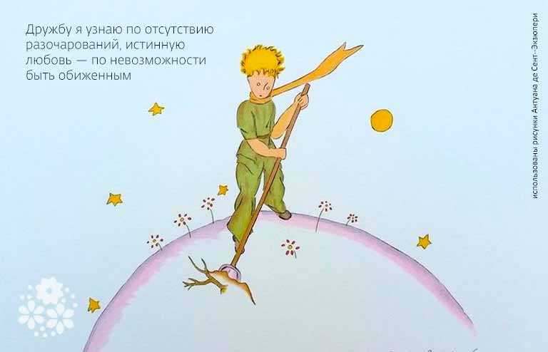 Статусы про принцев - афоризмы, цитаты, высказывания, фразы, добавить статус, скачать бесплатно