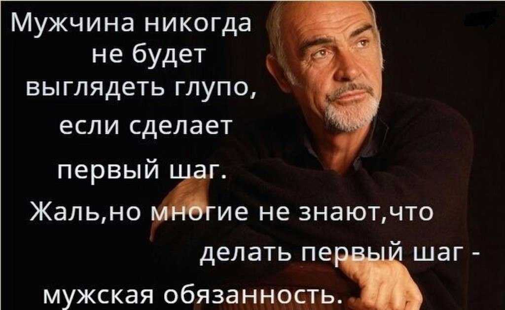 О жене в цитатах