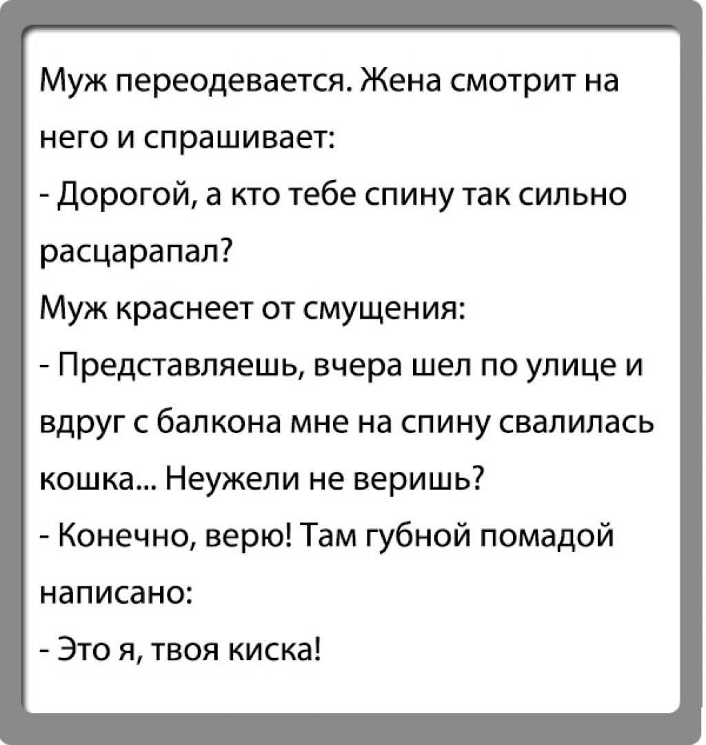 Пожелания влюбленной паре своими словами, в стихах и прозе