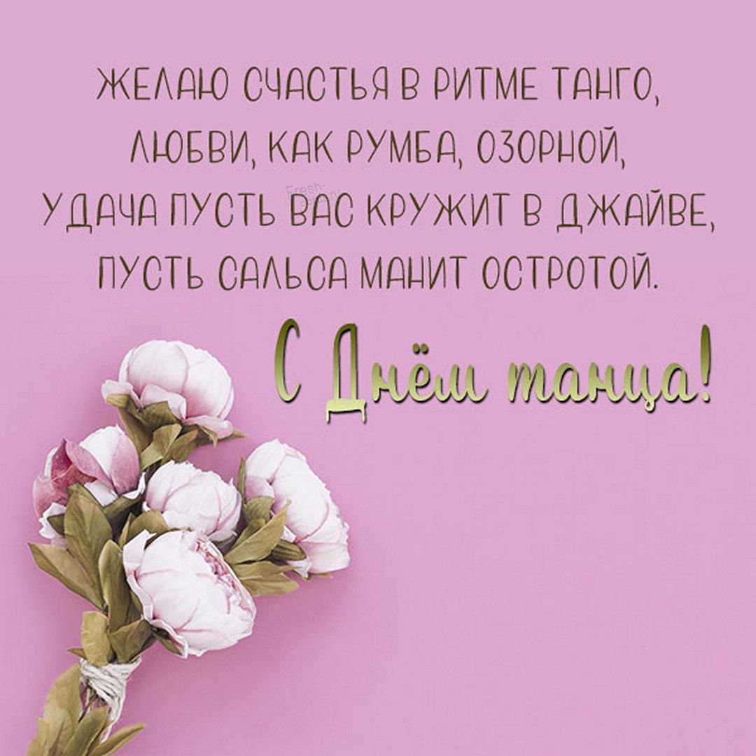 Душевные стихи
