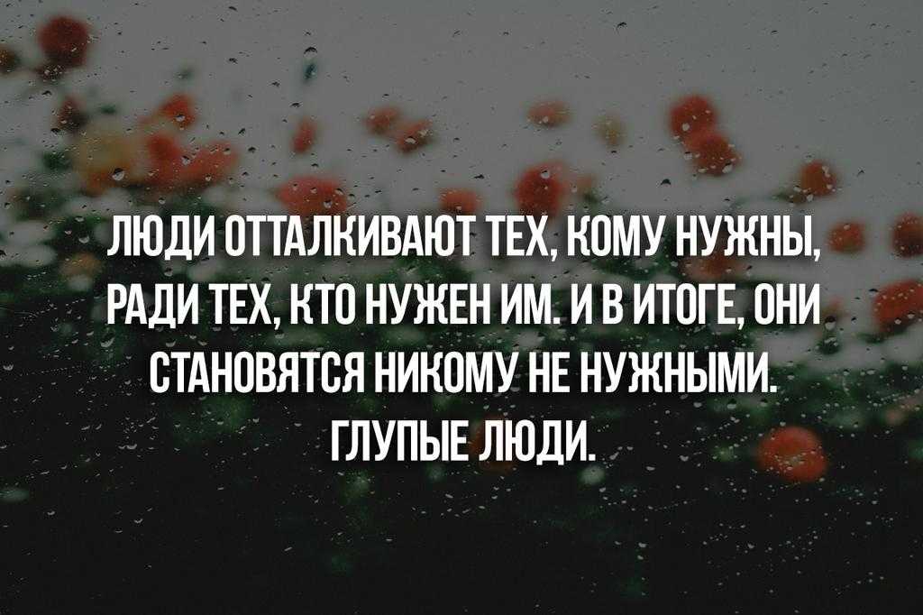 Статусы про жизнь со смыслом