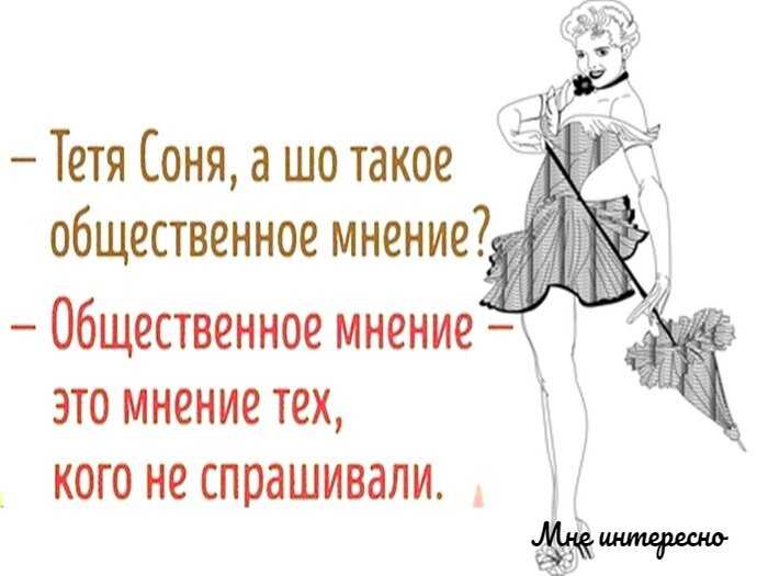 Статусы про настроение со смыслом