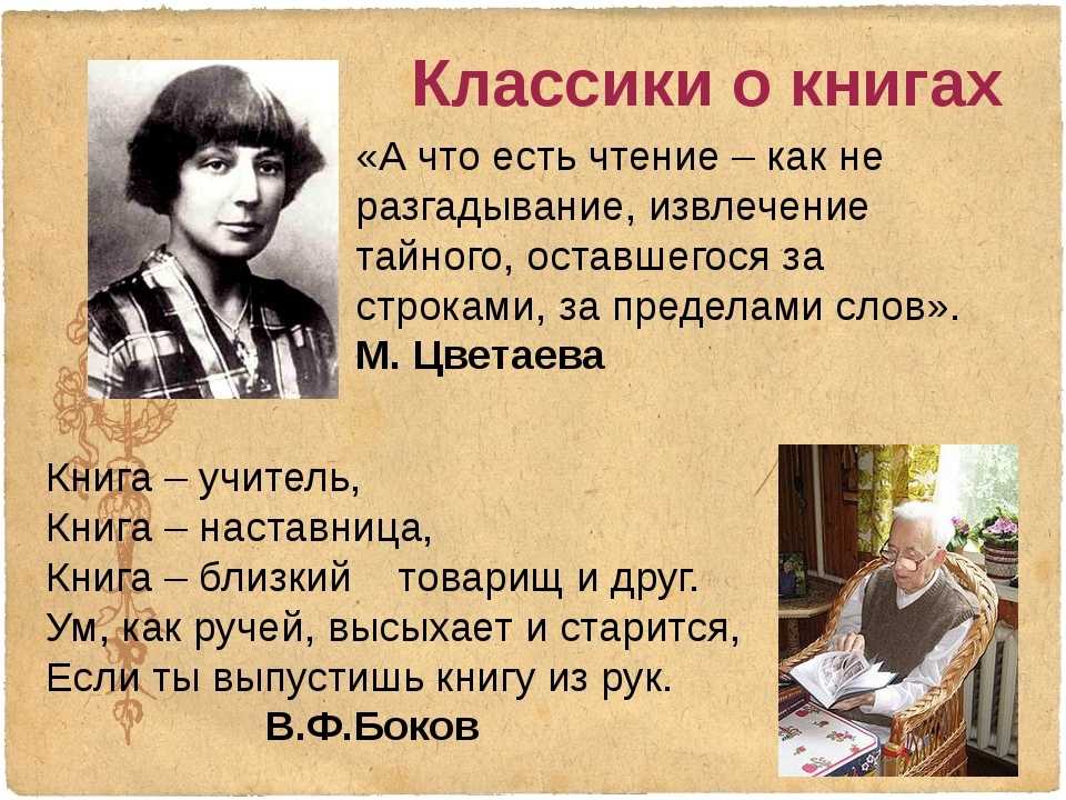 Олимпиада 2018 – стихи константина фролова