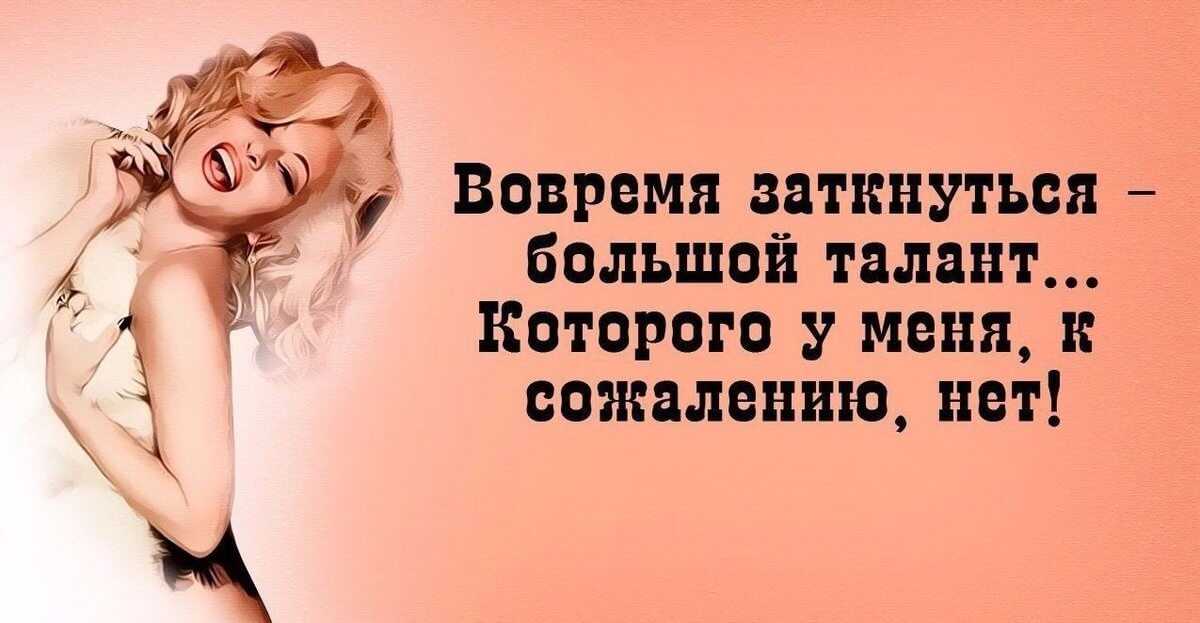 Смешные статусы про счастье | статусы | смешные до слез анекдоты, старые и современные