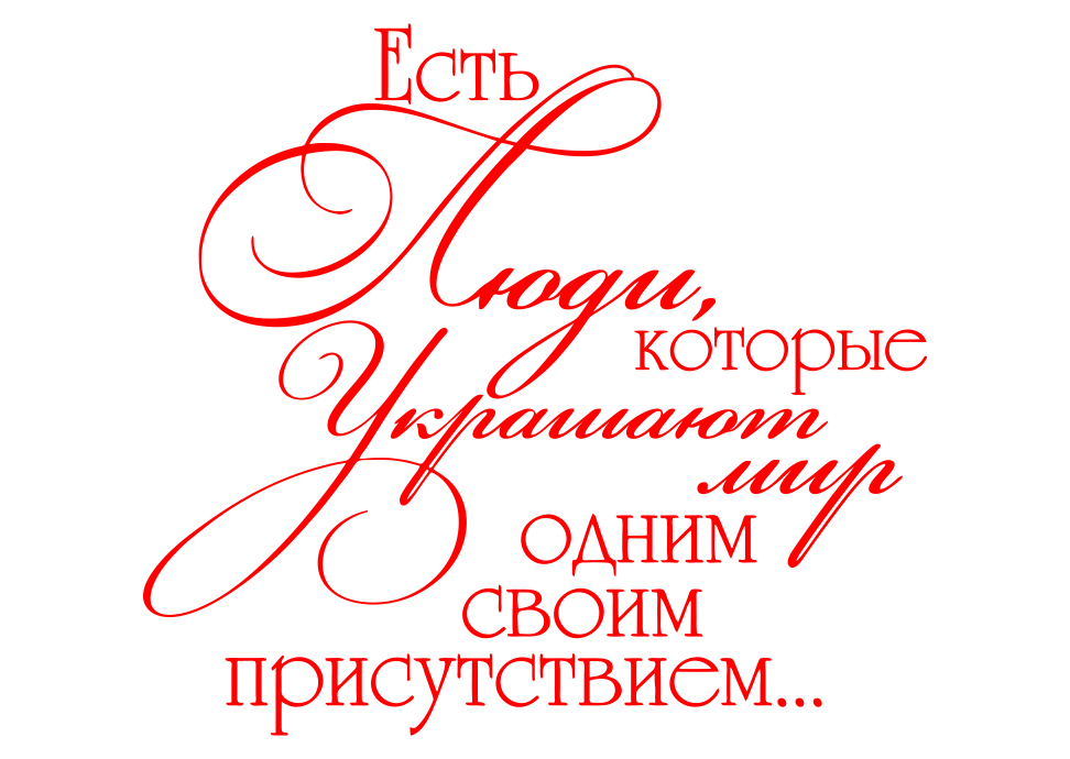 Пожелания на день рождения короткие фразы