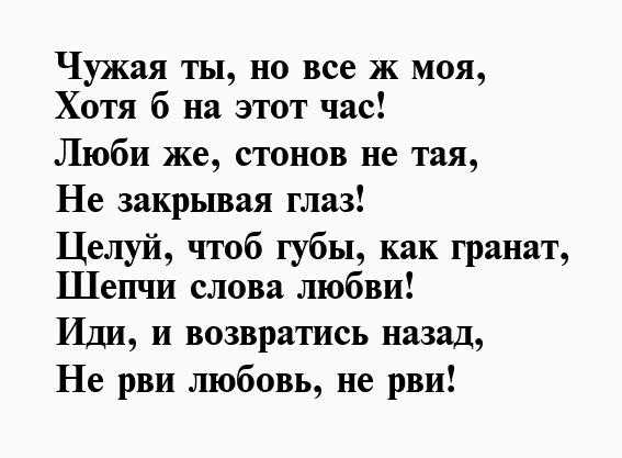 Стихи о женщине и для женщины самые красивые до слез