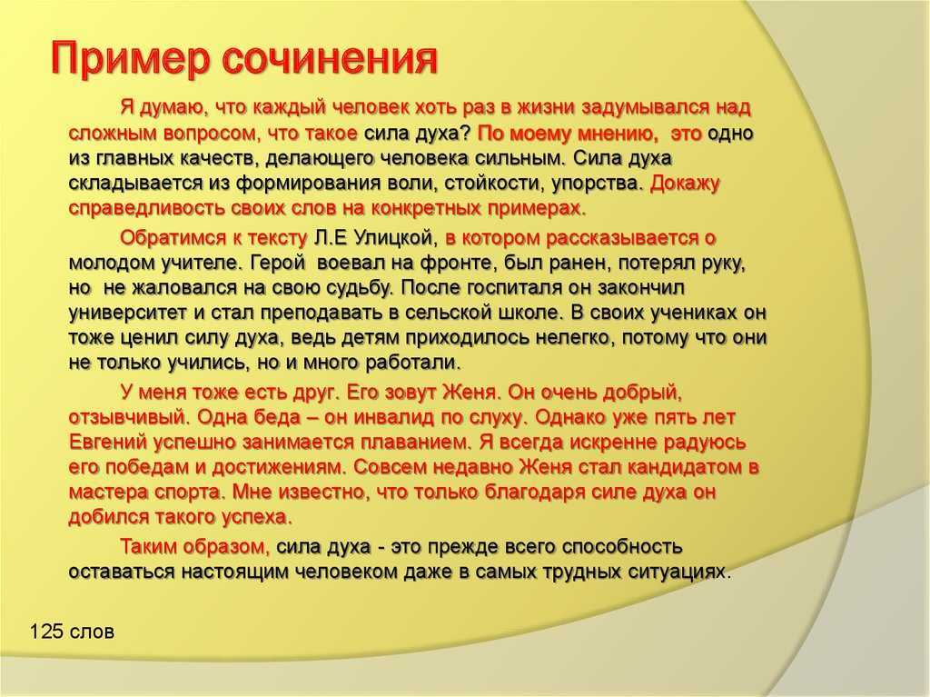 Искусство всегда актуально и полезно: толкование высказывания ф.м. достоевского