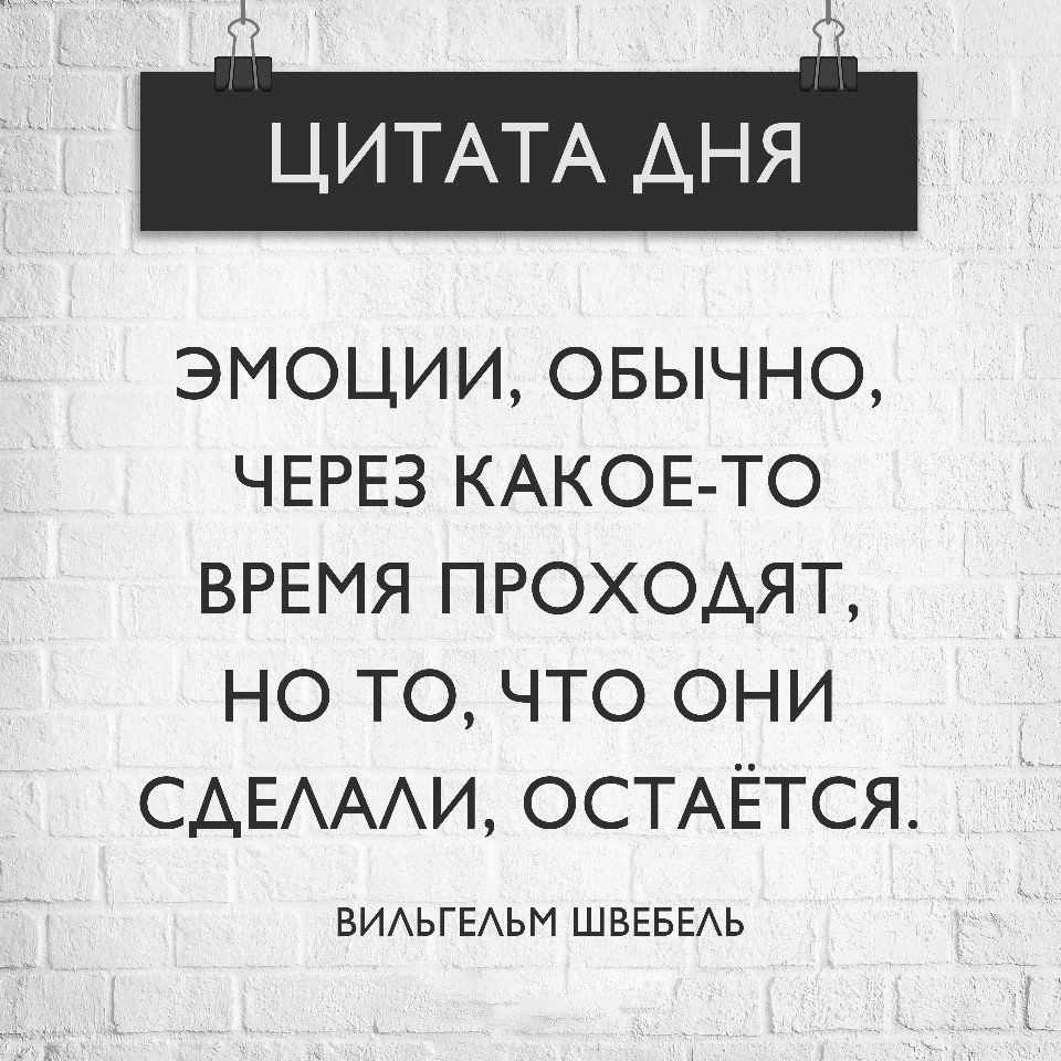 Мудрые и остроумные цитаты для статуса вконтакте