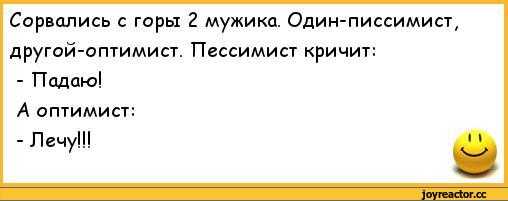 Статусы для социальных сетей, короткие высказывания, мудрые цитаты великих людей, а также фразы и мысли от пользователей сайта про пессимизм