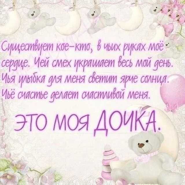 Стихи о детях - короткие и красивые трогательные стихотворения о детях - na5.club