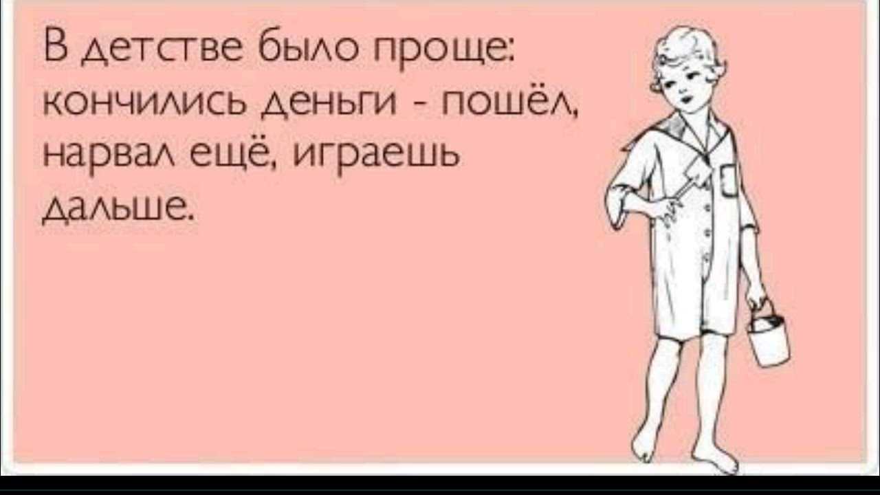 Юмор про предпринимателей