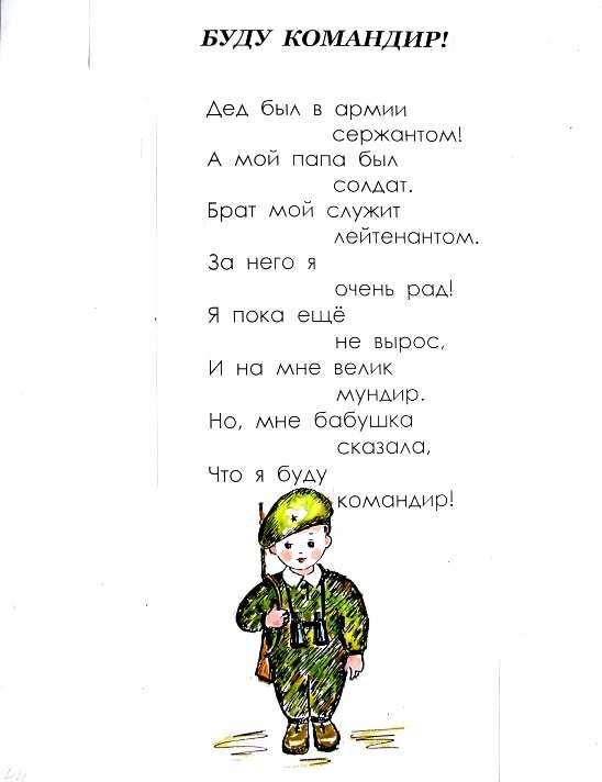 Стихи солдатам посвящается - сборник красивых стихов в доме солнца