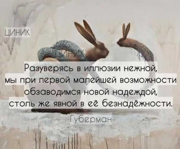 Самые невероятные статусы про глаза