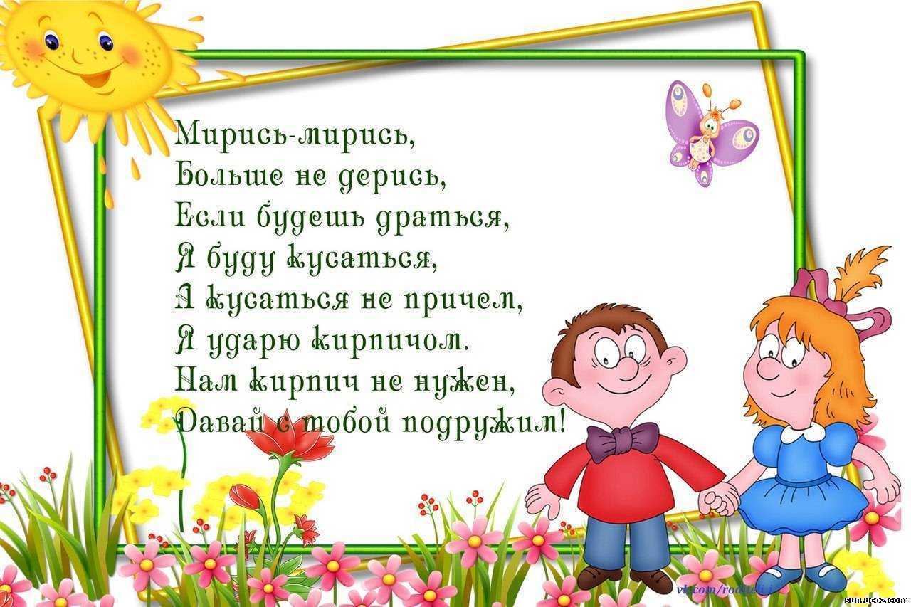 Стихи про бабушек и дедушек, пожилых людей