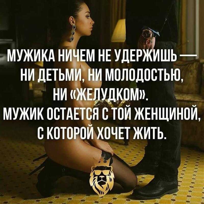 Более 500 цитат для instagram: топ самых лучших