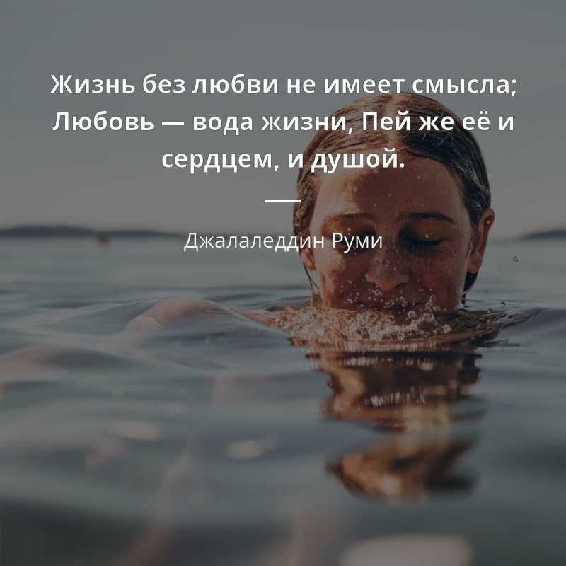 Избранные цитаты Антуан де Сент-Экзюпери про воду