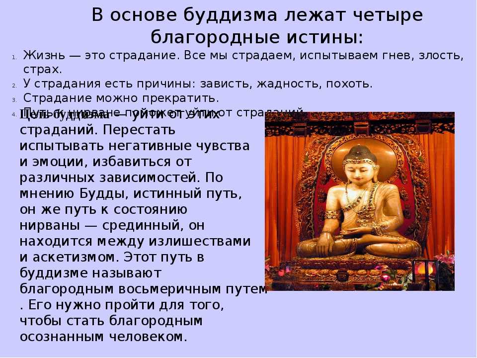 Притчи о деньгах, богатстве, интересно и поучительно