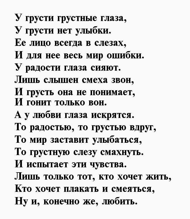 Стихи о жизни: красивые стихотворения классиков про жизнь - жизненная лирика великих поэтов на рустих