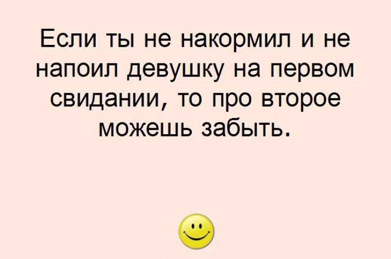 37 коротких историй о смешных, странных, неудачных и даже пугающих первых свиданиях