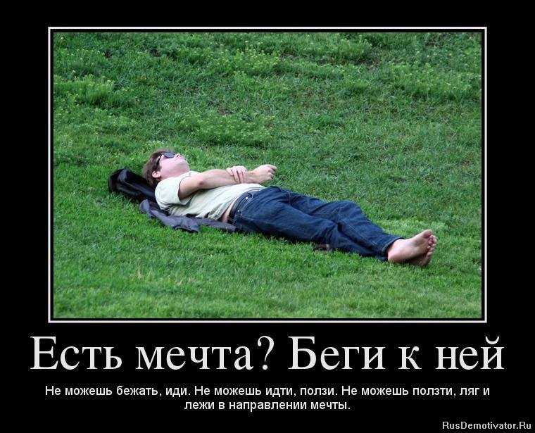 Анекдоты ✈