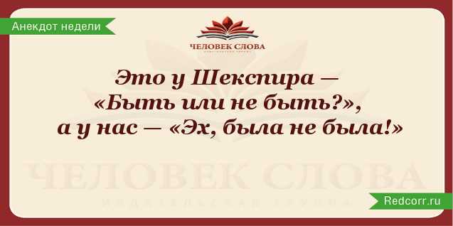 Туристический юмор: ничего, кроме впечатлений.